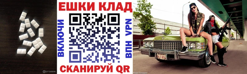 ЭКСТАЗИ MDMA  где продают наркотики  Дмитриев 