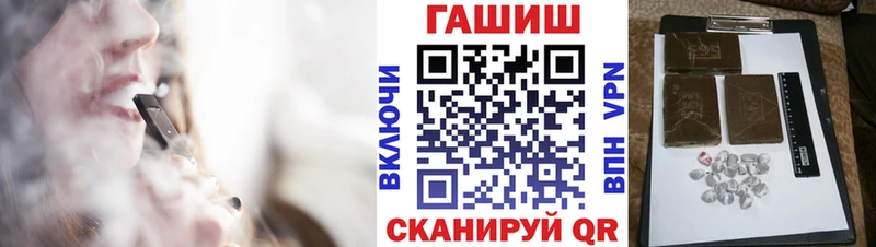 кракен ONION  Дмитриев  ГАШИШ гарик 