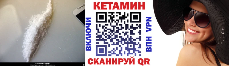 гидра как войти  купить закладку  Дмитриев  КЕТАМИН VHQ 
