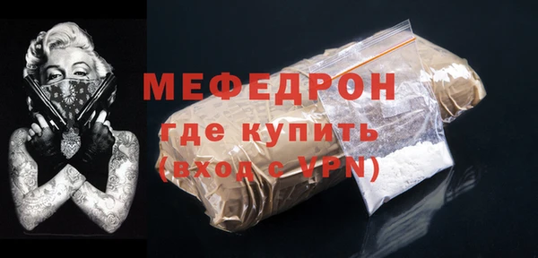 марки lsd Арсеньев