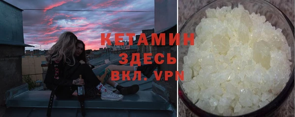 марки lsd Арсеньев