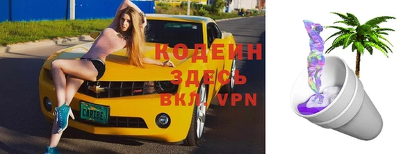 амфетамин Армянск
