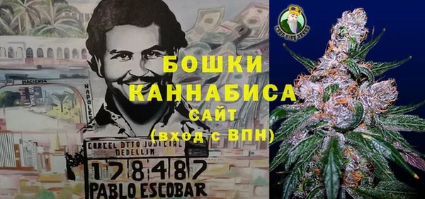 амфетамин Армянск