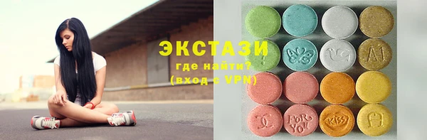 марки lsd Арсеньев