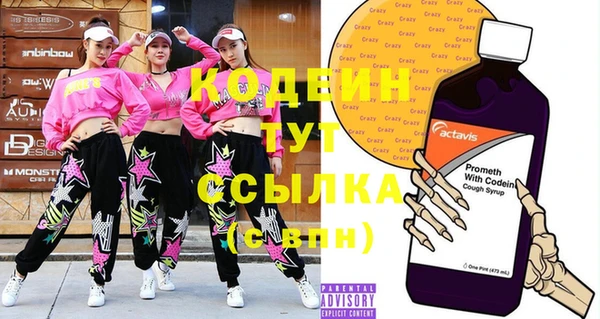 марки lsd Арсеньев