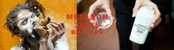 альфа пвп Аркадак
