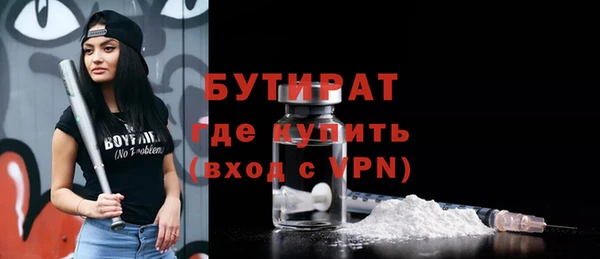 амфетамин Армянск