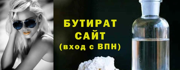 марки lsd Арсеньев