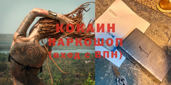 амфетамин Армянск