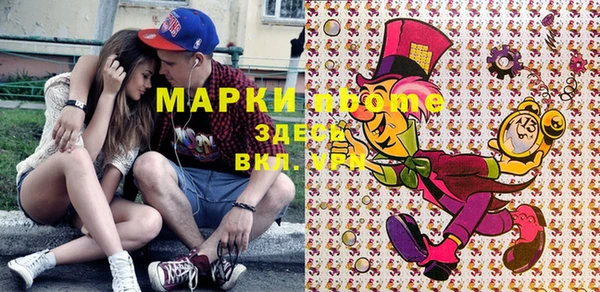 амфетамин Армянск