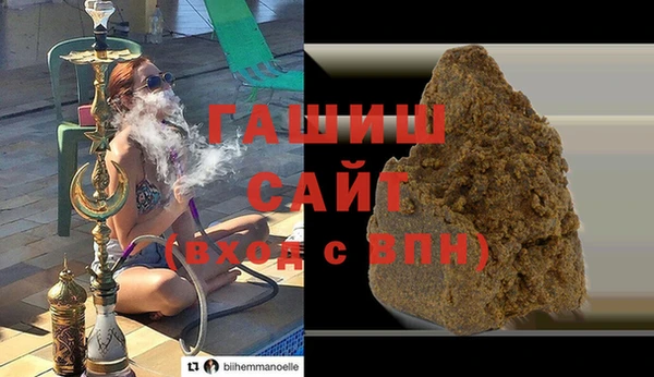мефедрон Алексин