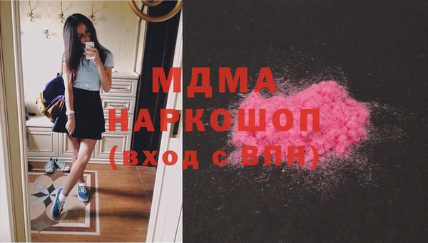 марки lsd Арсеньев