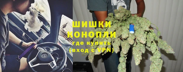 амфетамин Армянск