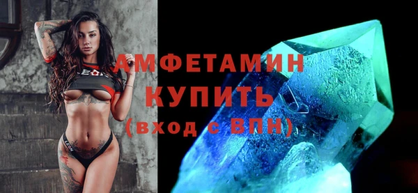 амфетамин Армянск
