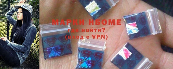 амфетамин Армянск