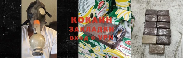 марки lsd Арсеньев