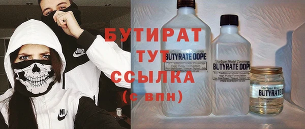 амфетамин Армянск
