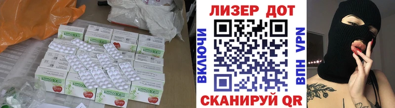 Лсд 25 экстази ecstasy  закладка  Дмитриев 