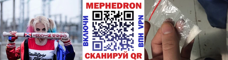 МЕФ мяу мяу Дмитриев