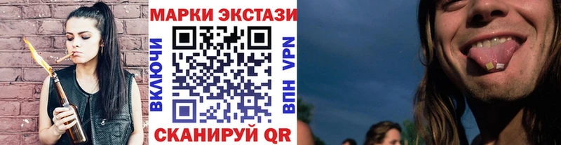 Марки NBOMe 1,8мг  Дмитриев 