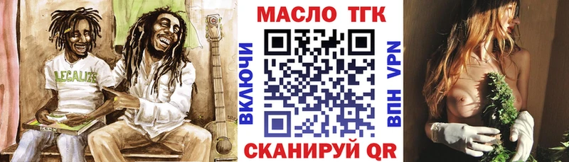 магазин продажи   Дмитриев  ТГК концентрат 